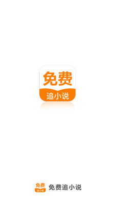 正规网赌APP